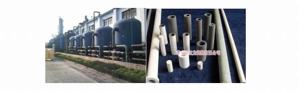 YLG-J剛玉陶瓷膜過濾器、濾芯.jpg